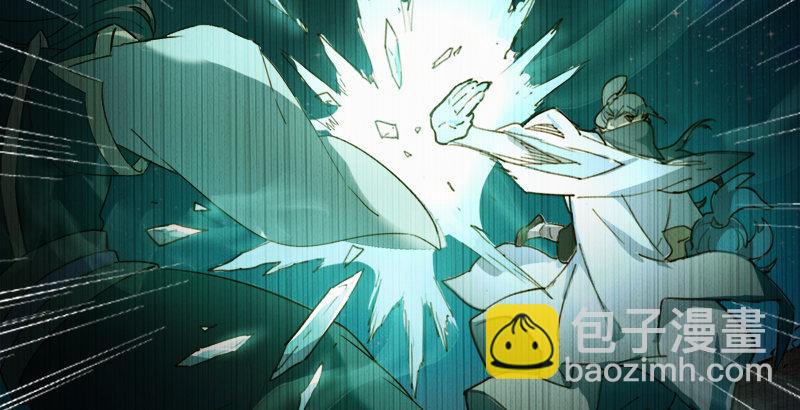 倚天屠龍記 - 第三十二話 玄冥神掌(3/3) - 1