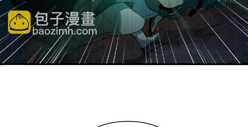 倚天屠龍記 - 第三十二話 玄冥神掌(3/3) - 2