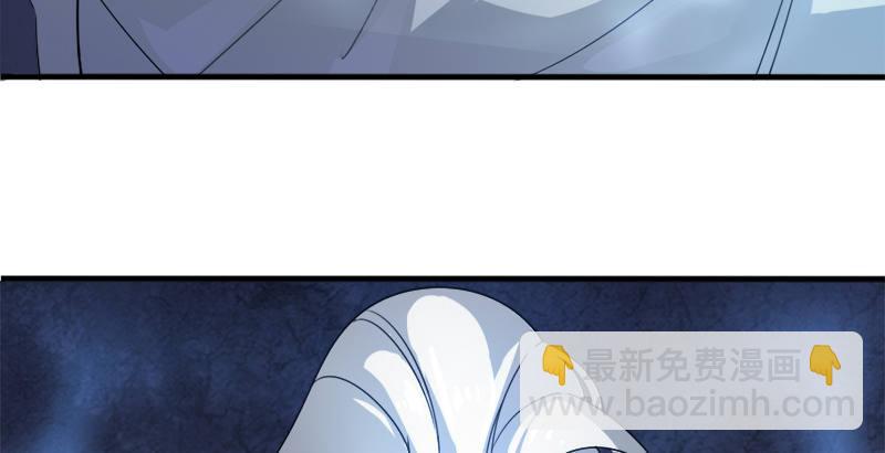 倚天屠龍記 - 第三十二話 玄冥神掌(3/3) - 5