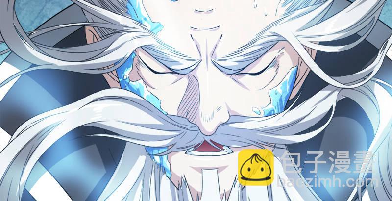 倚天屠龍記 - 第三十二話 玄冥神掌(3/3) - 2