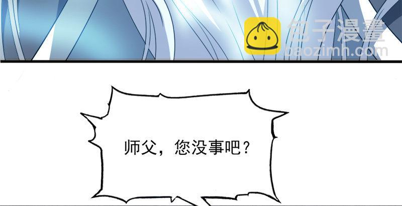 倚天屠龍記 - 第三十二話 玄冥神掌(3/3) - 4