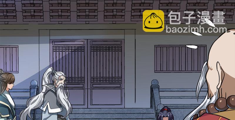 倚天屠龍記 - 第三十二話 玄冥神掌(1/3) - 7