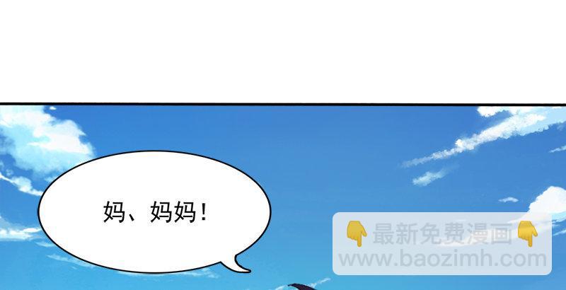 倚天屠龍記 - 第三十二話 玄冥神掌(1/3) - 2