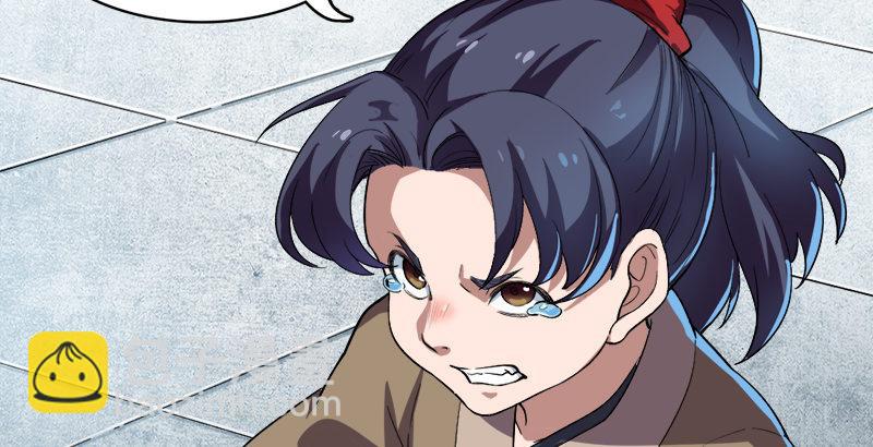 倚天屠龍記 - 第三十二話 玄冥神掌(1/3) - 6