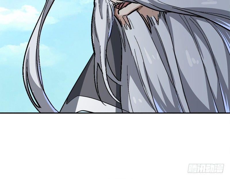 倚天屠龍記 - 第三十二話 玄冥神掌(1/3) - 1