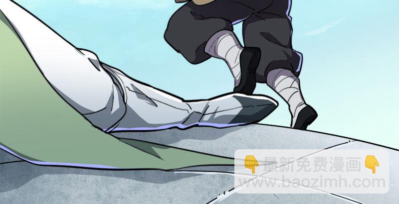 倚天屠龍記 - 第三十二話 玄冥神掌(1/3) - 4