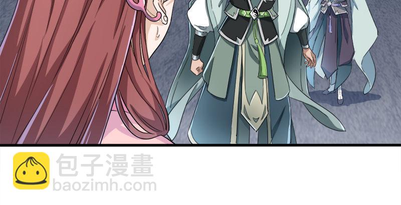 倚天屠龍記 - 第三十二話 玄冥神掌(1/3) - 3