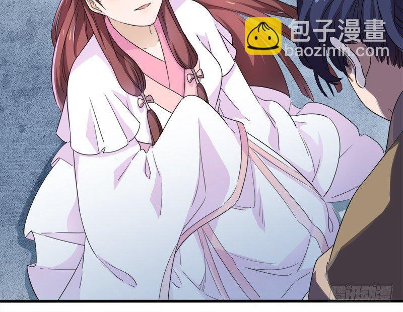 倚天屠龍記 - 第三十二話 玄冥神掌(1/3) - 1