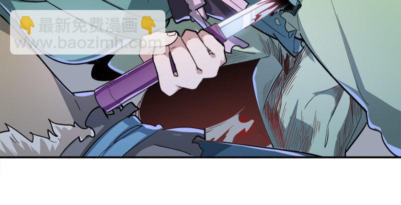 倚天屠龍記 - 第三十二話 玄冥神掌(1/3) - 6