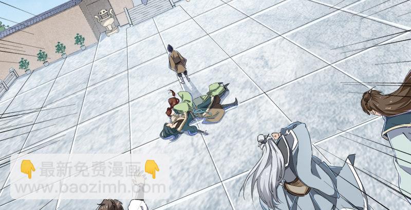 倚天屠龍記 - 第三十二話 玄冥神掌(2/3) - 1