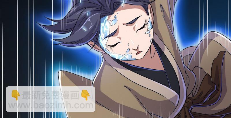 倚天屠龍記 - 第三十二話 玄冥神掌(2/3) - 6