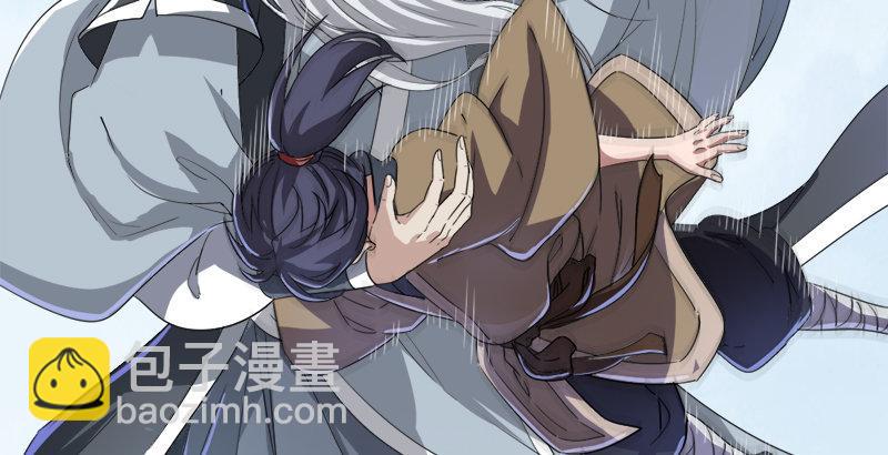 倚天屠龍記 - 第三十二話 玄冥神掌(2/3) - 2