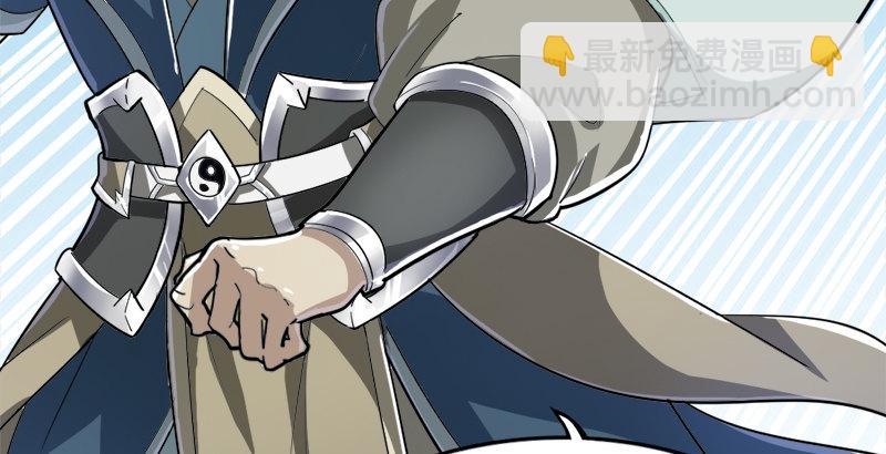 倚天屠龍記 - 第三十二話 玄冥神掌(2/3) - 7