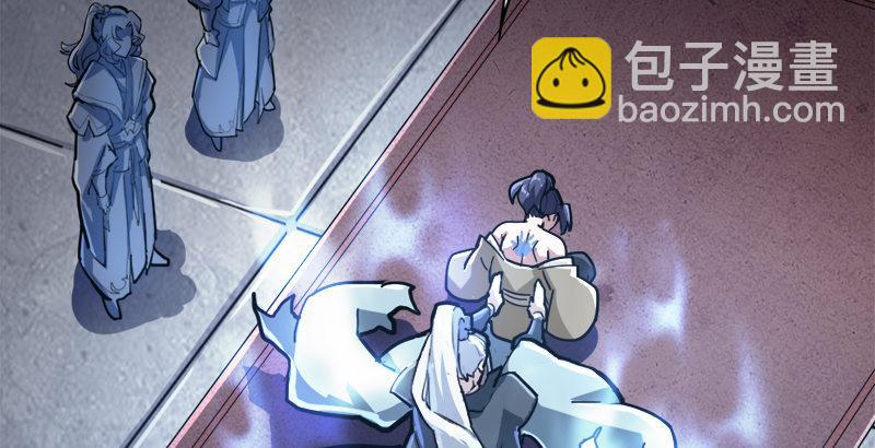 倚天屠龍記 - 第三十二話 玄冥神掌(2/3) - 2