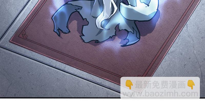 倚天屠龍記 - 第三十二話 玄冥神掌(2/3) - 3