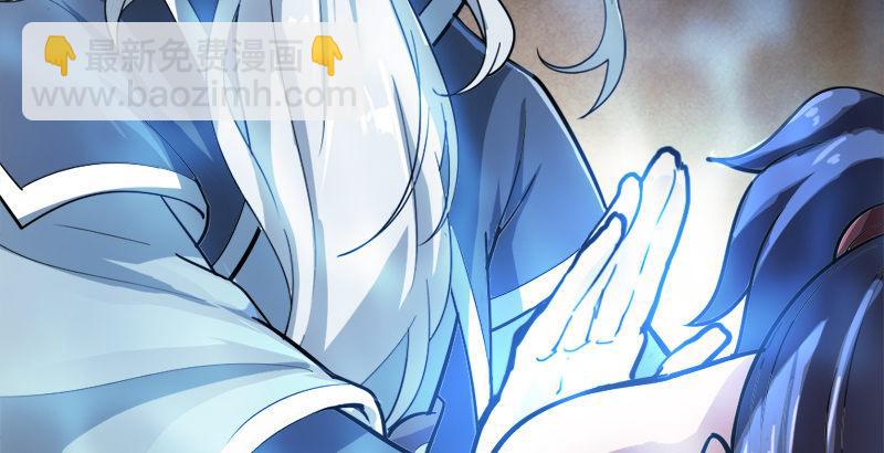 倚天屠龍記 - 第三十二話 玄冥神掌(2/3) - 7