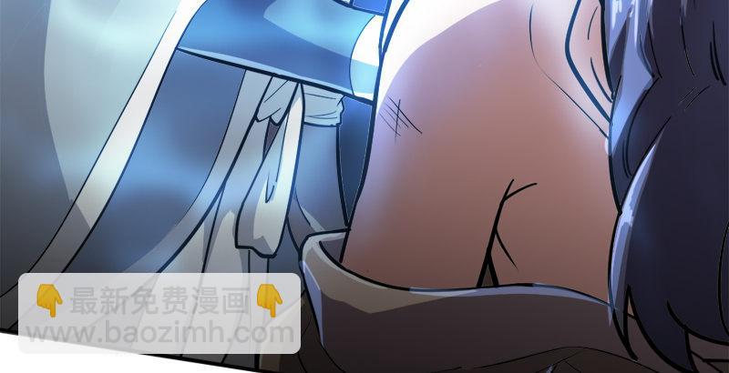 倚天屠龍記 - 第三十二話 玄冥神掌(2/3) - 8