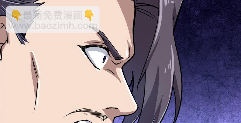 倚天屠龍記 - 第三十二話 玄冥神掌(2/3) - 4