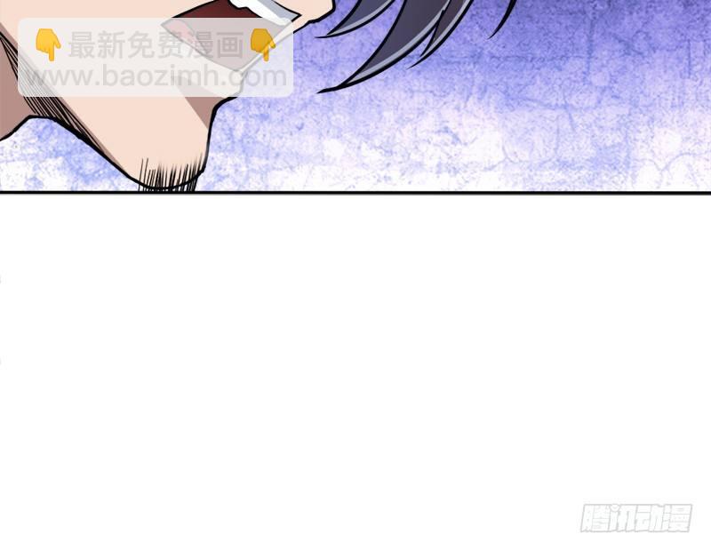 倚天屠龍記 - 第三十二話 玄冥神掌(2/3) - 5