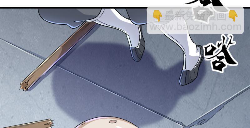 倚天屠龍記 - 第三十四話 少室山外山(3/3) - 1