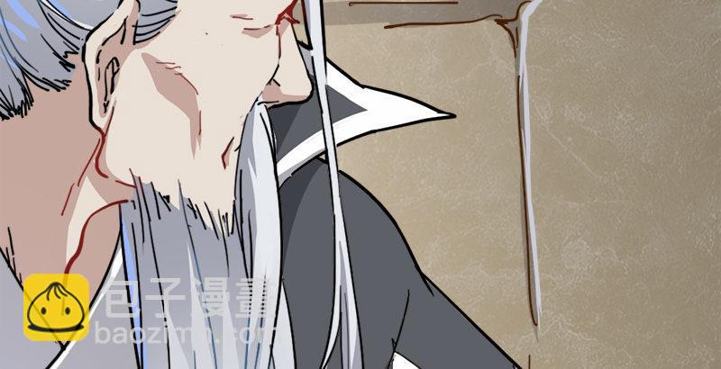 倚天屠龍記 - 第三十四話 少室山外山(1/3) - 6