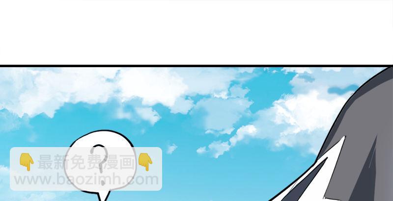 倚天屠龍記 - 第三十四話 少室山外山(1/3) - 3