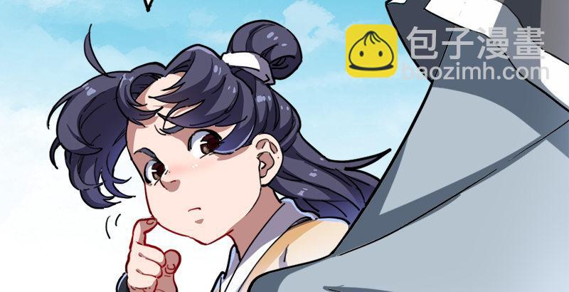 倚天屠龍記 - 第三十四話 少室山外山(1/3) - 4