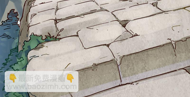 倚天屠龍記 - 第三十四話 少室山外山(1/3) - 8