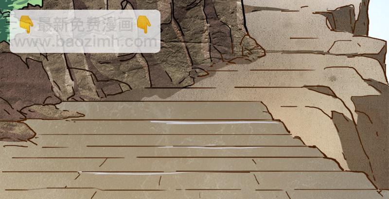 倚天屠龍記 - 第三十四話 少室山外山(1/3) - 3