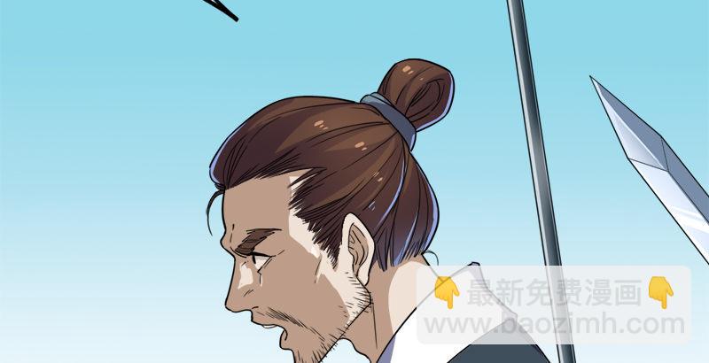 倚天屠龍記 - 第三十四話 少室山外山(1/3) - 7