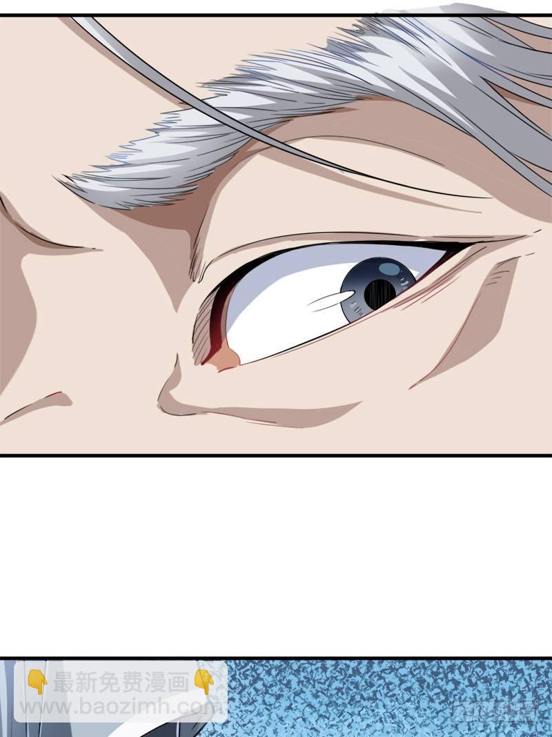 倚天屠龍記 - 第三十四話 少室山外山(1/3) - 1