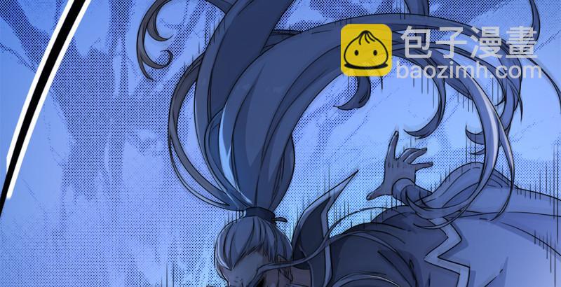 倚天屠龍記 - 第三十四話 少室山外山(1/3) - 8