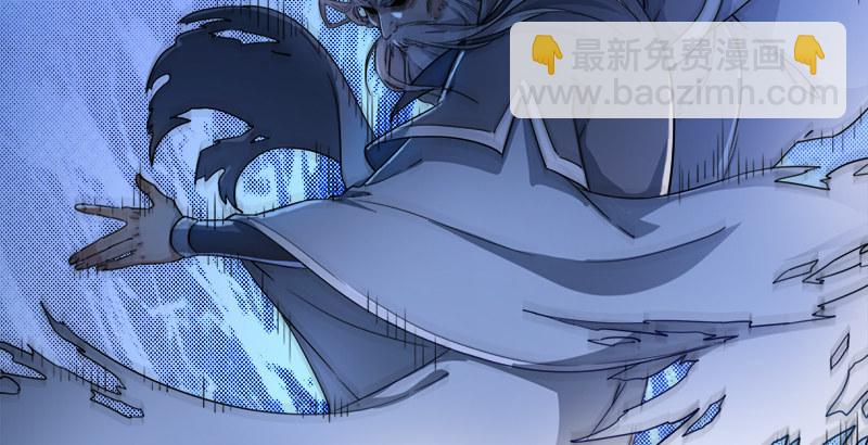 倚天屠龍記 - 第三十四話 少室山外山(1/3) - 1