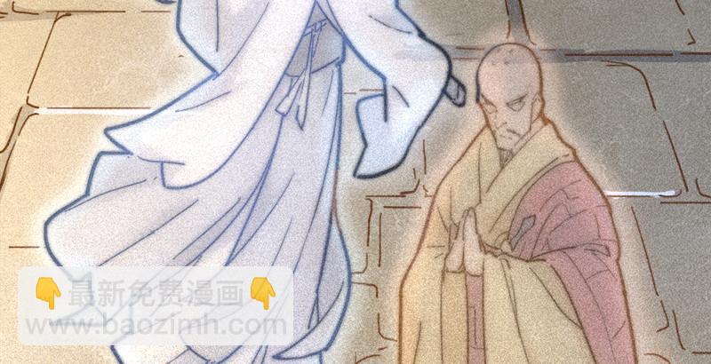 倚天屠龍記 - 第三十四話 少室山外山(1/3) - 5