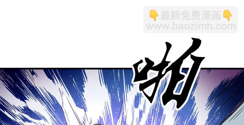 倚天屠龍記 - 第三十四話 少室山外山(2/3) - 6