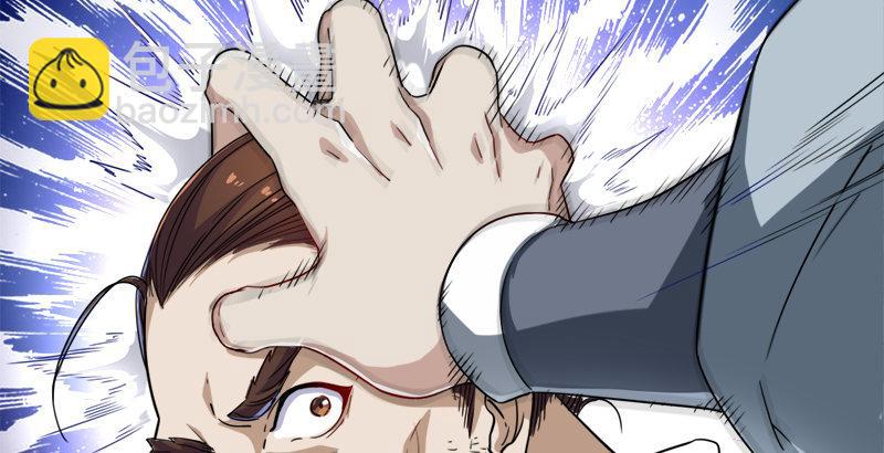 倚天屠龍記 - 第三十四話 少室山外山(2/3) - 7