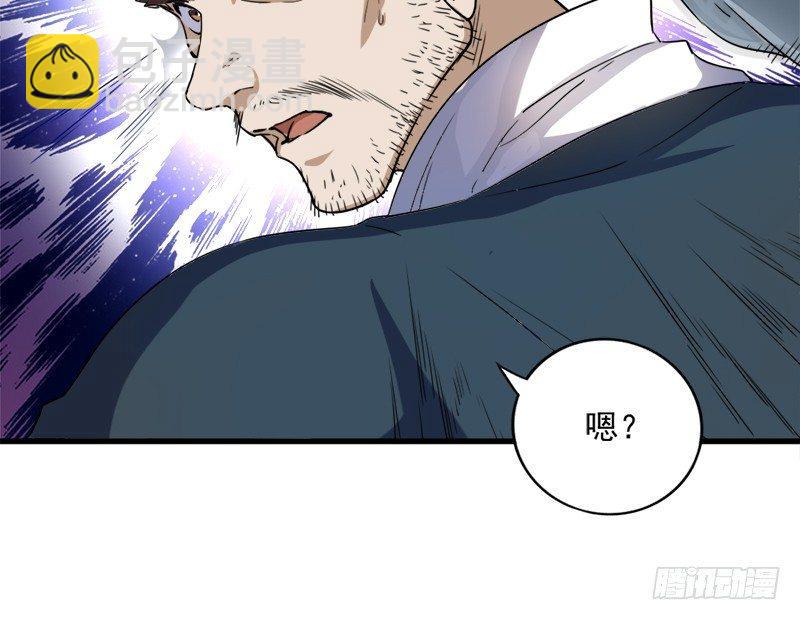 倚天屠龍記 - 第三十四話 少室山外山(2/3) - 8