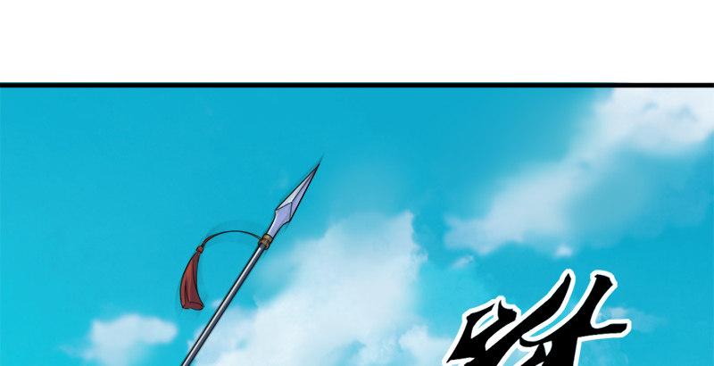 倚天屠龍記 - 第三十四話 少室山外山(2/3) - 1