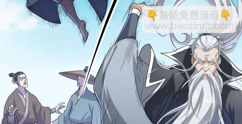 倚天屠龍記 - 第三十四話 少室山外山(2/3) - 3