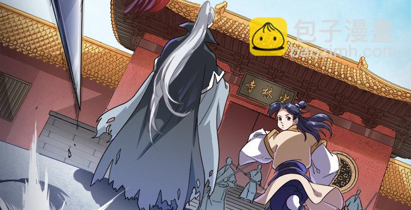 倚天屠龍記 - 第三十四話 少室山外山(2/3) - 6