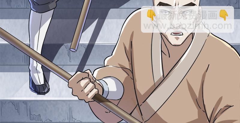 倚天屠龍記 - 第三十四話 少室山外山(2/3) - 3