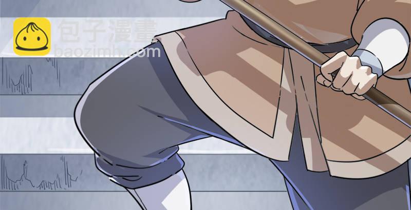 倚天屠龍記 - 第三十四話 少室山外山(2/3) - 4