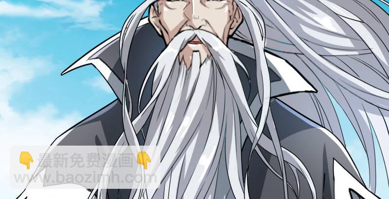 倚天屠龍記 - 第三十四話 少室山外山(2/3) - 7