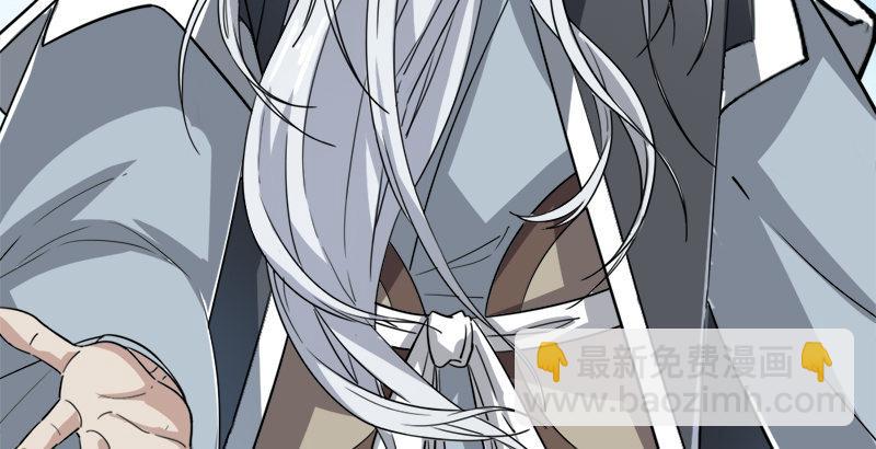 倚天屠龍記 - 第三十四話 少室山外山(2/3) - 8