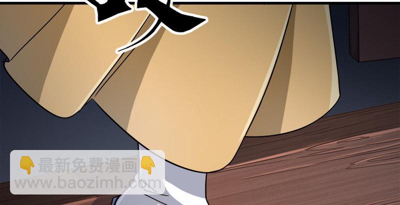 倚天屠龍記 - 第三十四話 少室山外山(2/3) - 2