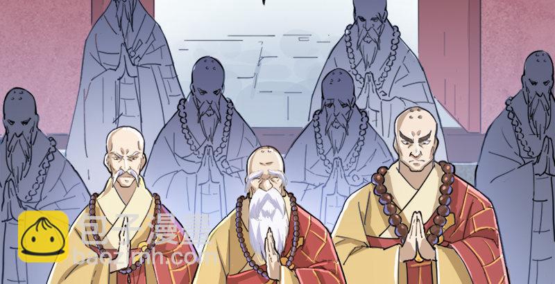 倚天屠龍記 - 第三十四話 少室山外山(2/3) - 5