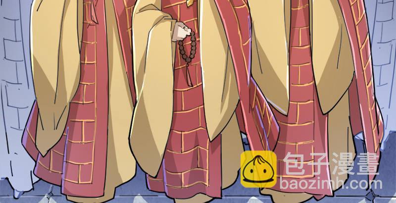 倚天屠龍記 - 第三十四話 少室山外山(2/3) - 6