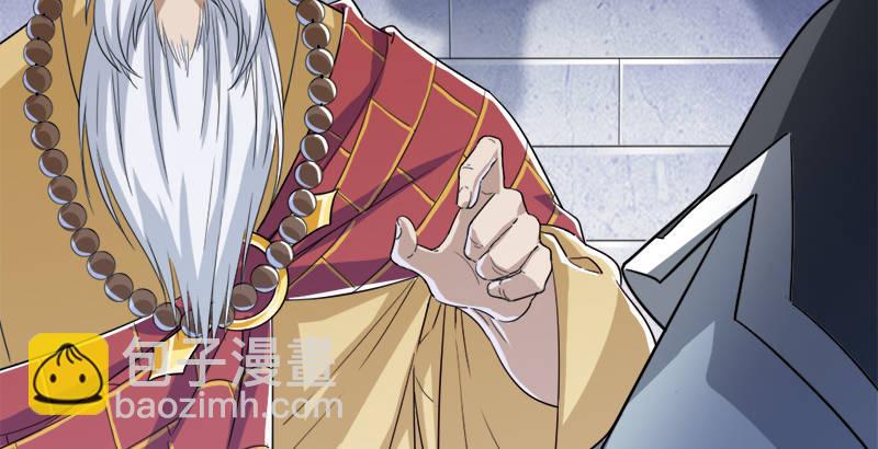 倚天屠龍記 - 第三十四話 少室山外山(2/3) - 2