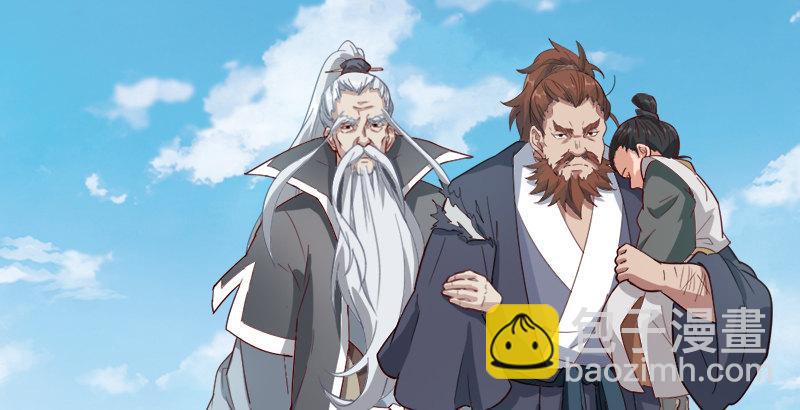 倚天屠龍記 - 第三十六話 忠義常遇春(3/3) - 1