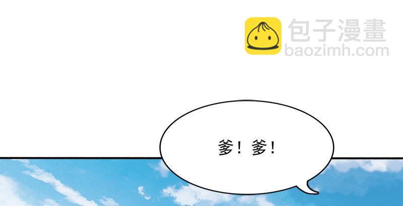 倚天屠龍記 - 第三十六話 忠義常遇春(3/3) - 1